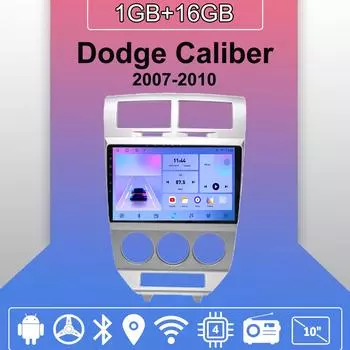 Автомобильное радио Android Auto Carplay для Dodge Caliber 2007-2010, мультимедийный проигрыватель, головное устройство, стерео, GPS-навигация, BT WIFI 1+16 ГБ 1+16GB