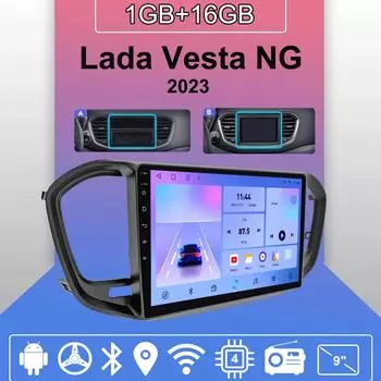 Автомобильное радио Android Auto Carplay для Lada Vesta NG 2023, мультимедийный проигрыватель, головное устройство, стерео, GPS-навигация, BT WIFI 1+16 ГБ 1+16GB,B