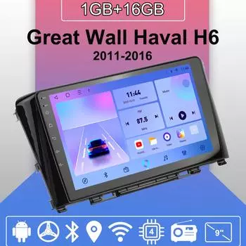 Автомобильное радио Android Auto Carplay для Great Wall Haval H6 2011-2016 Мультимедийный проигрыватель Головное устройство Стерео GPS Навигация BT WIFI 1+16 ГБ 1+16GB