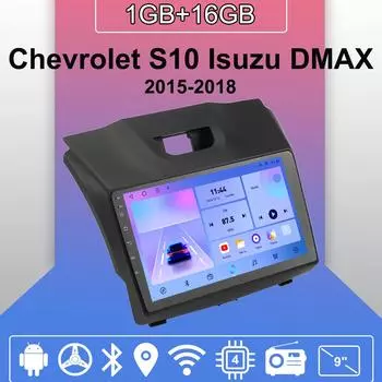 Автомобильное радио Android Auto Carplay для Chevrolet S10 Isuzu DMAX 2015-2018, мультимедийный проигрыватель, головное устройство, стерео, GPS-навигация, BT WIFI 1+16 ГБ 1+16GB
