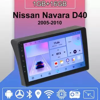 Автомобильное радио Android Auto Carplay для Nissan Navara D40 2005-2010, мультимедийный проигрыватель, головное устройство, стерео, GPS-навигация, BT WIFI 1+16 ГБ 1+16GB