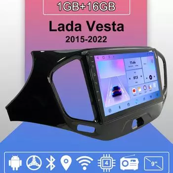 Автомобильное радио Android Auto Carplay для Lada Vesta 2015-2022, мультимедийный проигрыватель, головное устройство, стерео, GPS-навигация, BT WIFI 1+16 ГБ 1+16GB