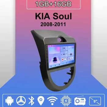 Автомобильное радио Android Auto Carplay для KIA Soul 2008-2011 Мультимедийный проигрыватель Головное устройство Стерео GPS Навигация BT WIFI 1+16 ГБ 1+16GB