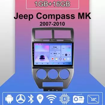 Автомобильное радио Android Auto Carplay для Jeep Compass MK 2007-2010, мультимедийный проигрыватель, головное устройство, стерео, GPS-навигация, BT WIFI 1+16 ГБ 1+16GB