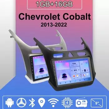 Автомобильное радио Android Auto Carplay для Chevrolet Cobalt 2013-2022, мультимедийный проигрыватель, головное устройство, стерео, GPS-навигация, BT WIFI 1+16 ГБ 1+16GB