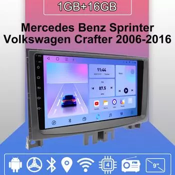 Автомобильное радио Android Auto Carplay для Mercedes Benz Sprinter Volkswagen 2006-2016 Мультимедийный проигрыватель Головное устройство Стерео GPS Навигация BT WIFI 1+16 ГБ 1+16GB