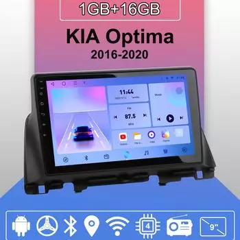 Автомобильное радио Android Auto Carplay для KIA Optima 2016-2020 Мультимедийный проигрыватель Головное устройство Стерео GPS Навигация BT WIFI 1+16 ГБ 1+16GB