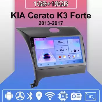 Автомобильное радио Android Auto Carplay для KIA Cerato K3 Forte 2013-2017, мультимедийный проигрыватель, головное устройство, стерео, GPS-навигация, BT WIFI 1+16 ГБ 1+16GB