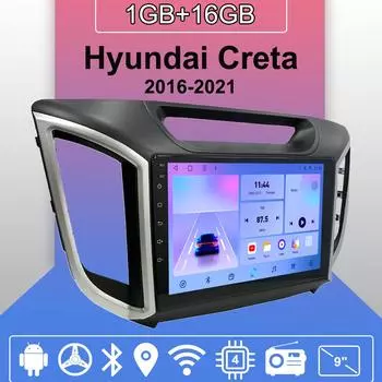 Автомобильное радио Android Auto Carplay для Hyundai Creta 2016-2021, мультимедийный проигрыватель, головное устройство, стерео, GPS-навигация, BT, WIFI 1+16 ГБ 1+16GB