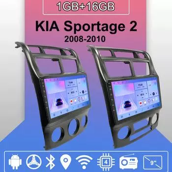 Автомобильное радио Android Auto Carplay для KIA Sportage 2 2008-2010 Мультимедийный проигрыватель Головное устройство Стерео GPS Навигация BT WIFI 1+16 ГБ 1+16GB,A