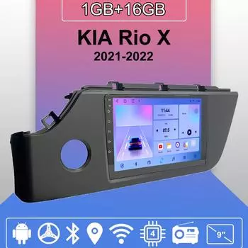 Автомобильное радио Android Auto Carplay для KIA Rio X 2021-2022, мультимедийный проигрыватель, головное устройство, стерео, GPS-навигация, BT, WIFI 1+16 ГБ 1+16GB