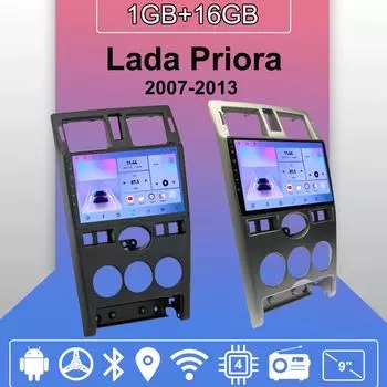 Автомобильное радио Android Auto Carplay для Lada Priora 2007-2013 Мультимедийный проигрыватель Головное устройство Стерео GPS Навигация BT WIFI 1+16 ГБ 1+16GB чёрный