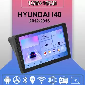Автомобильное радио Android Auto Carplay для HYUNDAI I40 2012-2016, мультимедийный проигрыватель, головное устройство, стерео, GPS-навигация, BT, WIFI, 1+16 ГБ 1+16GB