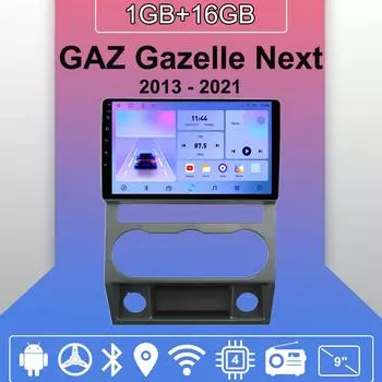 Автомобильное радио Android Auto Carplay для ГАЗ Газель Next 2013 - 2021 Мультимедийный проигрыватель Головное устройство Стерео GPS Навигация BT WIFI 1+16 ГБ 1+16GB