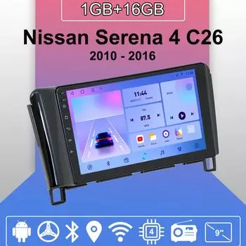 Автомобильное радио Android Auto Carplay для Nissan Serena 4 C26 2010 - 2016 Мультимедийный проигрыватель Головное устройство Стерео GPS Навигация BT WIFI 1+16 ГБ 1+16GB