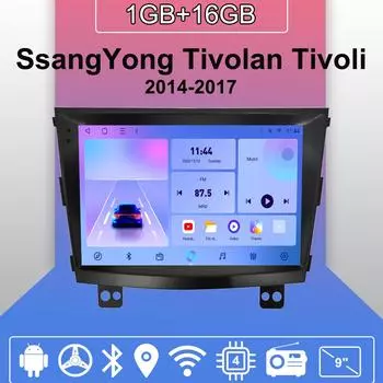 Автомобильное радио Android Auto Carplay для SsangYong Tivolan Tivoli 2014-2017, мультимедийный проигрыватель, головное устройство, стерео, GPS-навигация, BT WIFI 1+16 ГБ 1+16GB