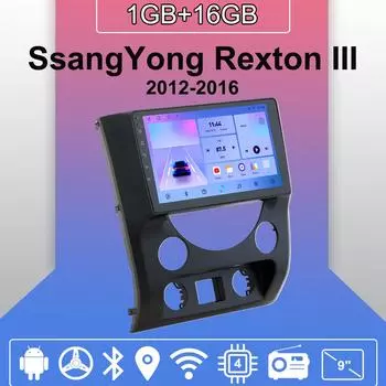 Автомобильное радио Android Auto Carplay для SsangYong Rexton III 2012-2016 Мультимедийный проигрыватель Головное устройство Стерео GPS Навигация BT WIFI 1+16 ГБ 1+16GB