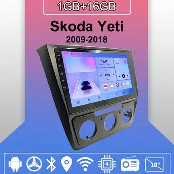 Автомобильное радио Android Auto Carplay для Skoda Yeti 2009-2018, мультимедийный проигрыватель, головное устройство, стерео, GPS-навигация, BT, WIFI 1+16 ГБ 1+16GB
