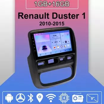 Автомобильное радио Android Auto Carplay для Renault Duster 1 2010-2015 Мультимедийный проигрыватель Головное устройство Стерео GPS Навигация BT WIFI 1+16 ГБ 1+16GB
