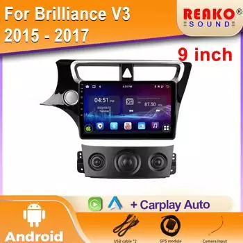 Автомобильное радио Android для Brilliance V3 2015 - 2017 Навигация GPS Android Auto Экран Carplay Видео Bluetooth 2din BT 5G Wifi 4 core 1GB+32GB carplay