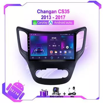 Автомобильное радио Android для Changan CS35 2013 - 2017 GPS-навигация Carplay 4G WIFI Мультимедийный проигрыватель Стерео Авто DSP Аудио Головное Устройство