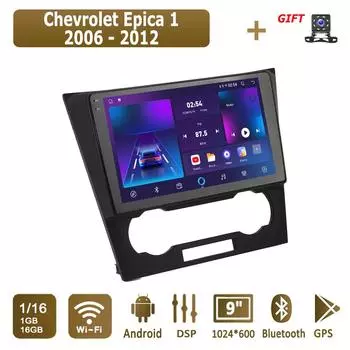 Автомобильное радио Android для Chevrolet Epica 1 2006 - 2012 Мультимедийный проигрыватель Головное устройство Стерео GPS Навигация BT WIFI 1+16 ГБ 1+16GB