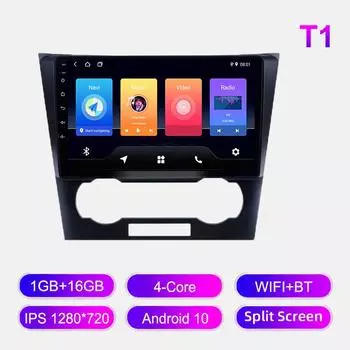 Автомобильное радио Android для Chevrolet Epica 1 2006 - 2012 Мультимедийный проигрыватель Головное устройство Стерео GPS Навигация BT WIFI 1+16 ГБ 1+16GB