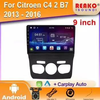 Автомобильное радио Android для Citroen C4 2 B7 2013 2014 2015 2016 Навигация GPS Стерео Авто Экран Мультимедиа Плеер 2din 5G Wifi 4 core 1GB+32GB carplay