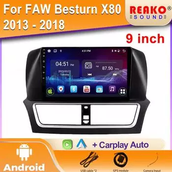 Автомобильное радио Android для FAW Besturn X80 2018 - 2022 Навигация GPS Стерео Авто Экран Мультимедиа Плеер 2din Голова BT 5G Wifi 4 core 1GB+32GB carplay