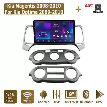 Автомобильное радио Android для Kia Magentis 2008-2010 Kia Optima 2009-2010 Мультимедийный проигрыватель Головное устройство Стерео GPS Навигация BT WIFI 1+16 ГБ 1+16GB