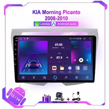Автомобильное радио Android для KIA Morning Picanto 2008-2010 Мультимедийный видеоплеер Carplay Авторадио 4G WIFI Головное устройство DSP NO 2din DVD