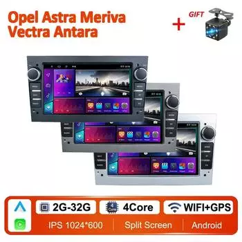 Автомобильное радио Android для Opel para Astra Meriva Vectra Antara Zafira Corsa 2 DIN мультимедиа Carplay GPS 2 + 32 ГБ 1+32GB чёрный