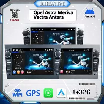 Автомобильное радио Android для Opel para Astra Meriva Vectra Antara Zafira Corsa 2 DIN мультимедиа GPS 1 + 32 ГБ чёрный