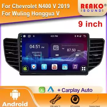 Автомобильное радио Carplay для Chevrolet N400 V 2019 для Wuling Honggua V навигация GPS Android Auto мультимедийный плеер WiFi 2din 4G 4 core 1GB+32GB carplay