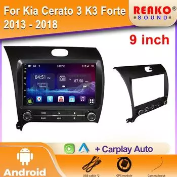 Автомобильное радио Carplay для Kia Cerato 3 K3 Forte 2013 - 2018 GPS-навигация Мультимедийный плеер Android Auto Stereo 5G Wifi 2din DVD 4 core 1GB+32GB carplay