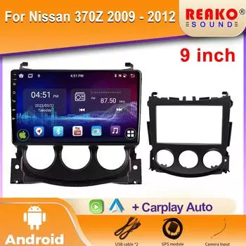 Автомобильное радио Carplay для Nissan 370Z 2009 - 2012 Навигация GPS Android Auto Мультимедийный проигрыватель Стерео Блок Экран 2din WiFi 4G 4 core 1GB+32GB carplay