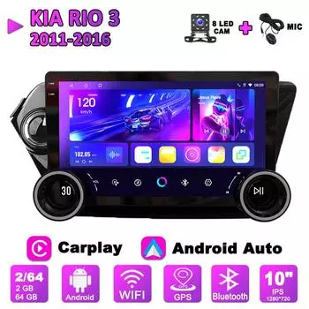 Автомобильное радио Carplay с 2Din Android для KIA RIO 3 2011-2016, GPS-навигация, 10 дюймов, двойная большая ручка, мультимедийный видеоплеер, 2 + 64 ГБ