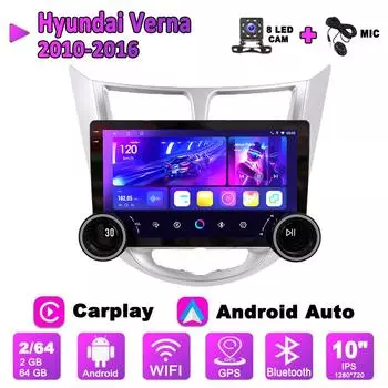 Автомобильное радио Carplay с 2Din Android для Hyundai Verna 2010-2016, GPS-навигация, 10 дюймов, двойная большая ручка, мультимедийный видеоплеер, 2 + 64 ГБ