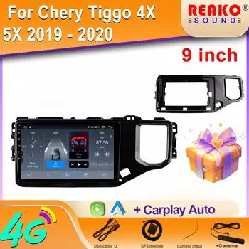Автомобильное радио для Chery Tiggo 4X 5X 2019 - 2020 Android Auto GPS навигация мультимедиа видеоплеер Carplay 4G BT WIFI нет 2din DVD 8 core 4GB+32GB
