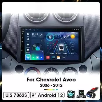 Автомобильное радио для Chevrolet Aveo 2006 2007 2008 2009 2010 2011 2012 2din Android 12 Carplay Multimidia Видеоплеер Головное устройство