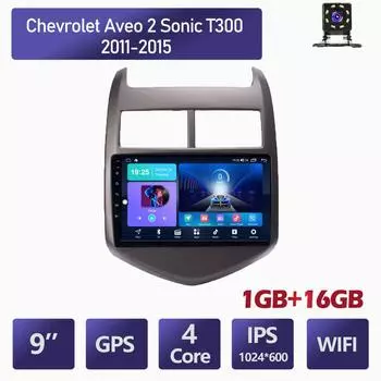 Автомобильное радио для Chevrolet Aveo 2 Sonic T300 2011-2015, мультимедийный плеер, навигация, GPS 2 din 2din, Android авторадио 1 + 16 ГБ 1+16GB