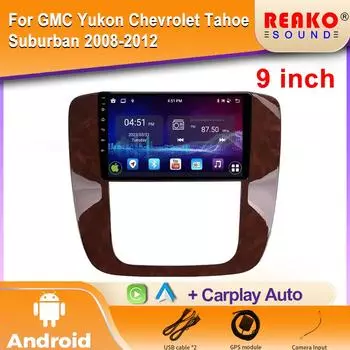 Автомобильное радио для GMC Yukon Chevrolet Tahoe Suburban 2008-2012 Carplay Навигация GPS Carplay Android Auto Miltimedia Player 2din 4 core 1GB+32GB carplay