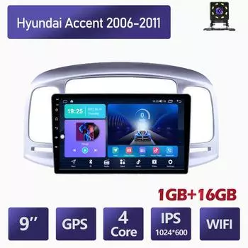 Автомобильное радио для Hyundai Accent 2006-2011 2 Din 9 дюймов Android автомобильный мультимедийный проигрыватель GPS навигационная система головное устройство стерео 1+16 ГБ 1+16GB