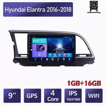 Автомобильное радио для Hyundai Elantra 2016-2018 Android мультимедийный видеоплеер GPS-навигация WIFI 1 + 16 ГБ 1+16GB