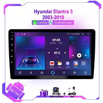 Автомобильное радио для Hyundai Elantra 3 2003-2010 Мультимедийный видеоплеер DSP стерео навигация GPS WIFI CarPlay Android Auto No 2din