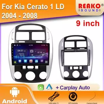 Автомобильное радио для Kia Cerato 1 LD 2004 - 2008 Навигация GPS Мультимедийный плеер Стерео Android Auto Carplay Видео 5G Wifi 2din DVD 4 core 1GB+32GB carplay