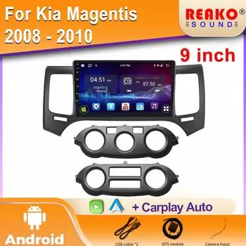 Автомобильное радио для Kia Magentis 2008 - 2010 Автомобиль Android Auto QLED Stereo GPS Навигация Wifi Мультимедийный проигрыватель Bluetooth DSP 2din 4 core 1GB+32GB carplay
