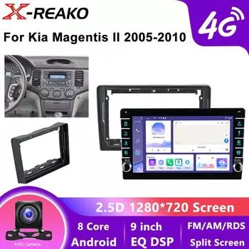Автомобильное радио для KIA Magentis II 2005-2010 GPS 4G 8-ядерная навигация WIFI Android Auto Carplay DSP без DVD-плеера 2 Din камера 8 core 4GB+64GB