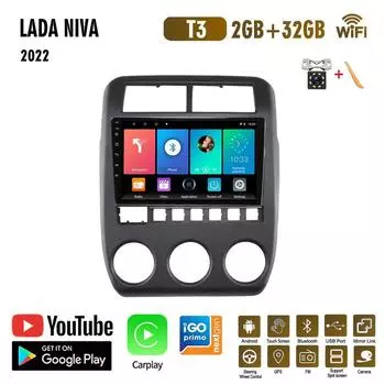 Автомобильное радио для LADA NIVA 2021 2022 2023 WIFI Carplay GPS-навигация 2 Din Android мультимедийный плеер 2 + 32 ГБ 1+16GB