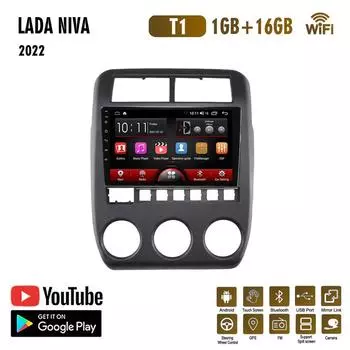 Автомобильное радио для LADA NIVA 2021 2022 2023 WIFI GPS навигация 2 Din Android мультимедийный плеер 1 + 16 ГБ